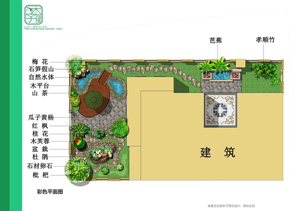 雅戈?duì)栬笔壬鷦e墅花園開(kāi)工