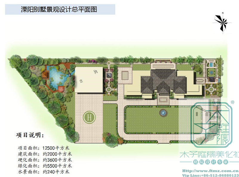 簽約溧陽金橋商貿(mào)流通中心別墅景觀設(shè)計項目